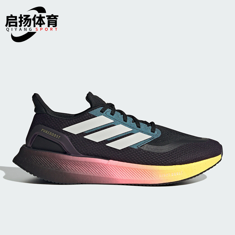 Adidas/阿迪达斯正品PUREBOOST 5 男女透气运动跑步鞋IH3833
