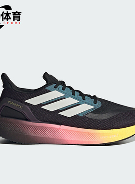 Adidas/阿迪达斯正品PUREBOOST 5 男女透气运动跑步鞋IH3833