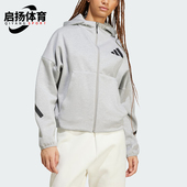 Adidas Z.N.E女士拉链休闲连帽户外外套JD9593 阿迪达斯正品