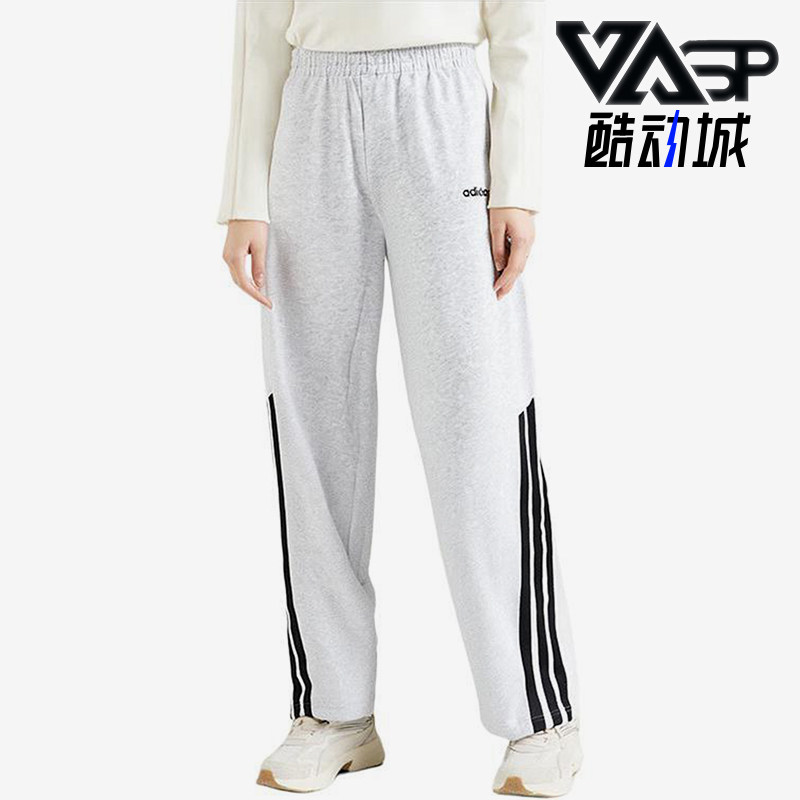 Adidas/阿迪达斯正品新款女士经典透气针织宽松阔腿长裤KA2590
