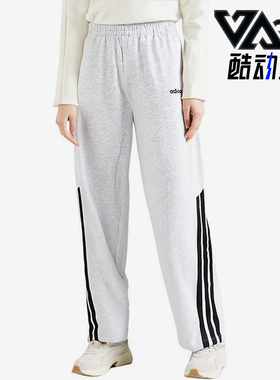 Adidas/阿迪达斯正品新款女士经典透气针织宽松阔腿长裤KA2590