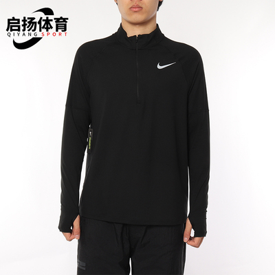 Nike/耐克正品2025男士训练立领透气印花跑步长袖上衣AH8974-010