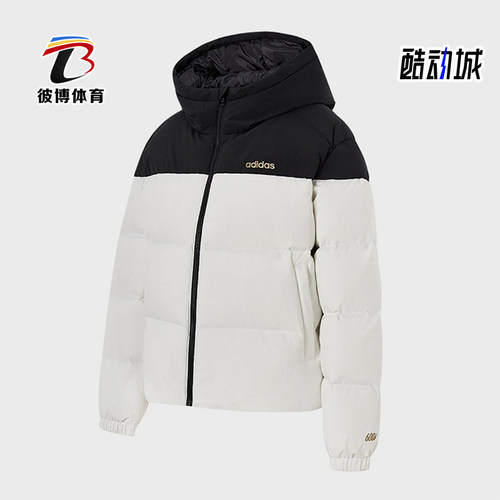Adidas/阿迪达斯正品女士时尚保暖连帽拉链运动羽绒服KC2157