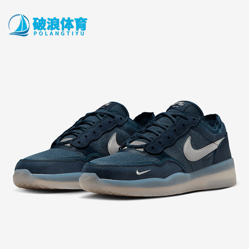 Nike/耐克正品SB PS8男女低帮运动耐磨经典休闲板鞋FV8493-400