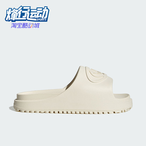Adidas/阿迪达斯正品CAMPUS 00S FOAM SLIDE 经典经典拖鞋IH1627