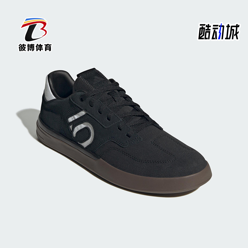 Adidas/阿迪达斯正品SLEUTH男士经典低帮山地车骑行运动鞋IH0825