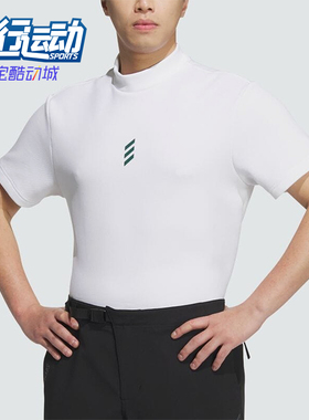 Adidas/阿迪达斯正品CodeChaos 男士户外经典健身短袖T恤JJ0221