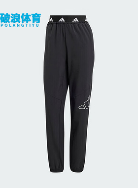 Adidas/阿迪达斯正品Performance新款女黑色束脚运动裤IW6396