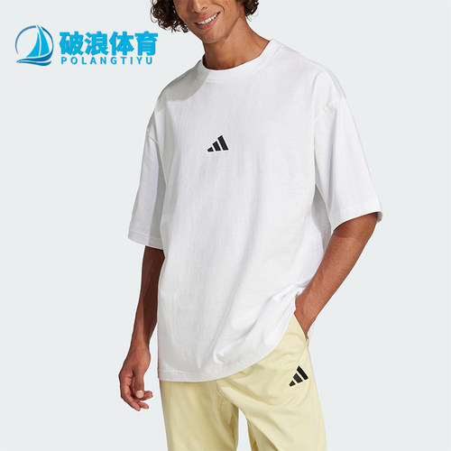 Adidas/阿迪达斯正品2025夏季款男士简约经典透气运动短袖JC5339