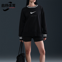 Nike/耐克正品春季新款女士保暖加绒圆领休闲卫衣HJ0950-010