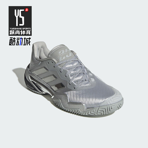 Adidas/阿迪达斯正品BARRICADE 13男士时尚运动耐磨网球鞋JP5379