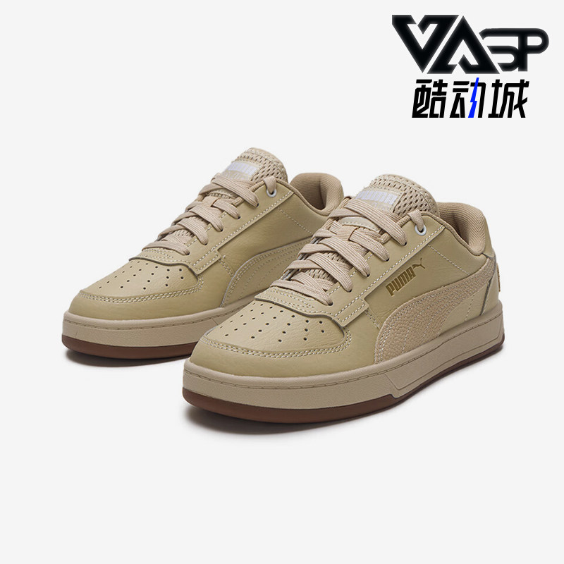 Puma/彪马正品Caven 2.0 Retro Club男女轻便休闲板鞋395082-05