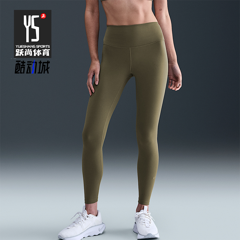 Nike/耐克正品2025秋季款女士瑜伽松紧腰紧身高腰长裤FN3233-222