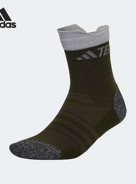 Adidas/阿迪达斯正品W SCK and wander男女户外运动袜HS8002