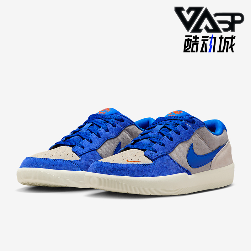 Nike/耐克正品SB Force 58男女休闲耐磨低帮系带板鞋DV5477-011