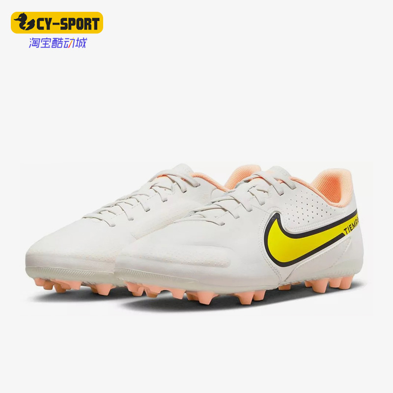 Nike/耐克正品传奇9女子GS大童中端AG短钉运动足球鞋DB0444-002