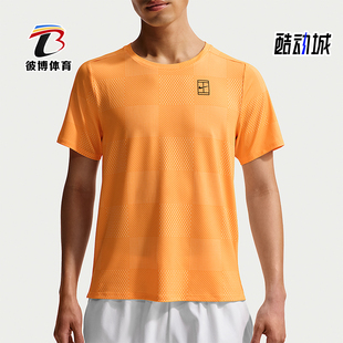Nike/耐克正品2026春季款男士圆领经典套头透气短袖IB1065-845