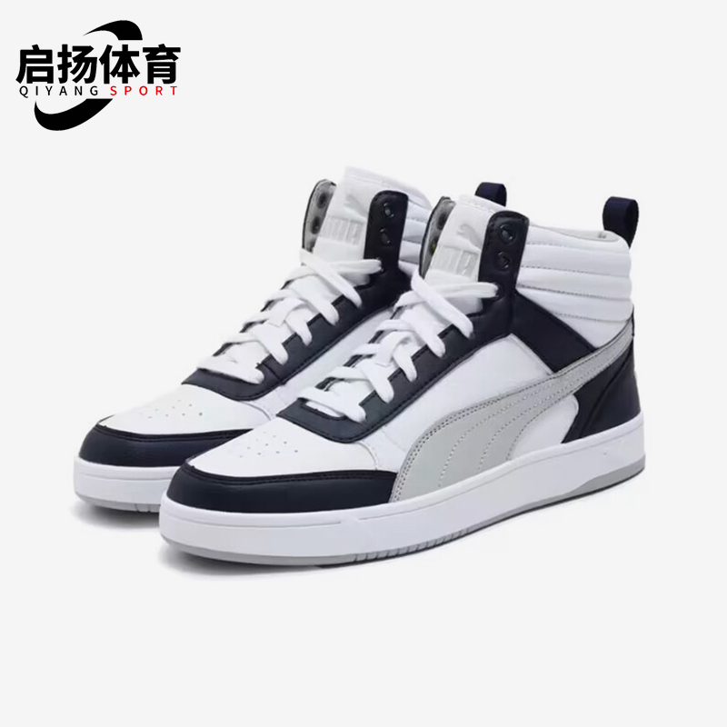 彪马男女中帮轻便耐磨休闲板鞋