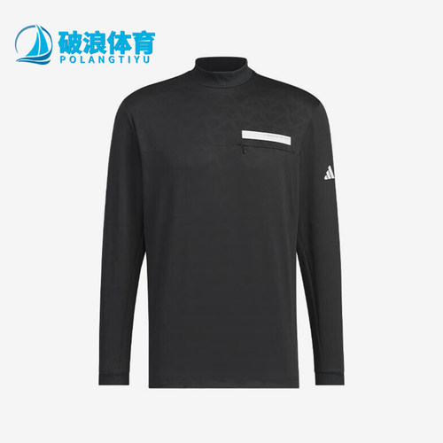 Adidas/阿迪达斯正品2025男士防晒半高领运动高尔夫长袖T恤IM6410