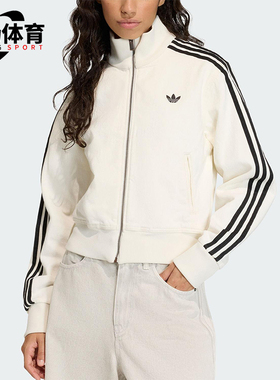 Adidas/阿迪达斯正品三叶草女士日常立领针织刺绣休闲外套KD2892