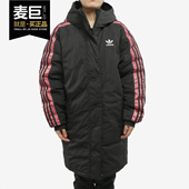运动休闲连帽羽绒服FL0044 三叶草女子新款 Adidas 阿迪达斯正品