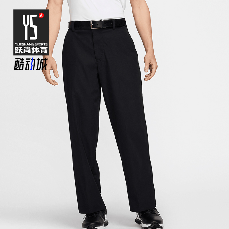Nike/耐克正品秋冬新款男士运动裤梭织高尔夫长裤FZ7459-010