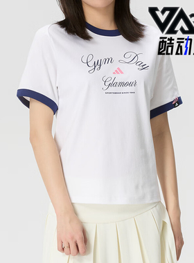 Adidas/阿迪达斯正品VERBIAGE新款女白蓝色撞色经典短袖T恤KB7196