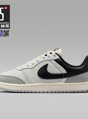 Nike/耐克正品JORDANAirJordanSkylineLow女休闲鞋IQ0704-101