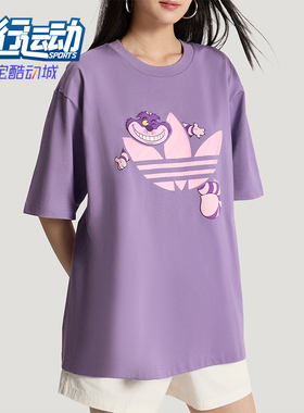 Adidas/阿迪达斯正品三叶草新款男女紫色经典休闲短袖T恤KY8306
