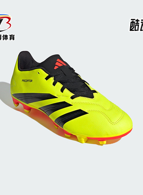 Adidas/阿迪达斯正品PredatorCLUBMG新款黄黑色足球鞋IG7757