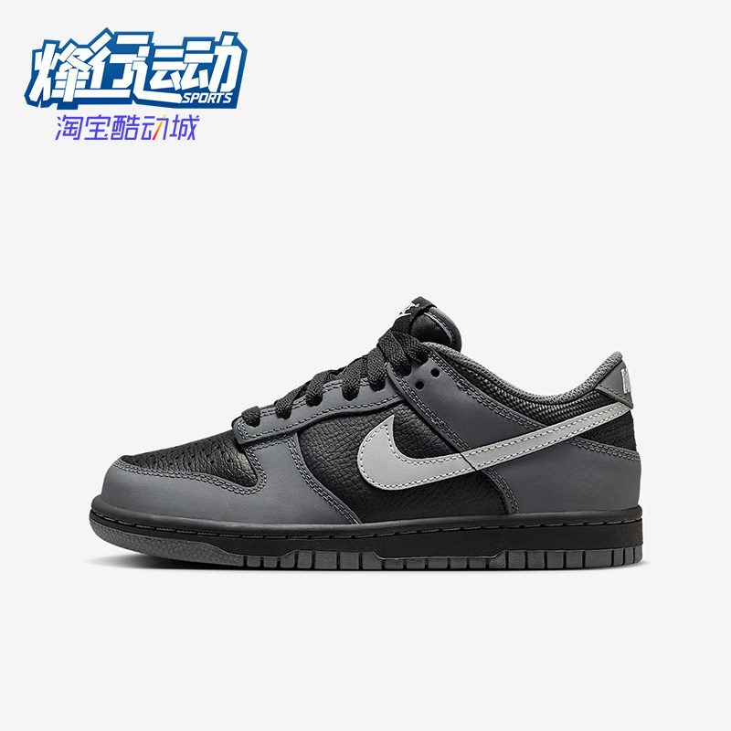 Nike/耐克正品2025秋季款GS女子大童运动透气休闲鞋IM6028-010