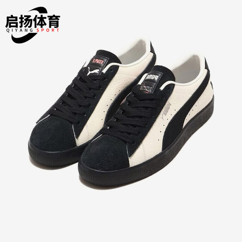 彪马男女运动复古休闲板鞋