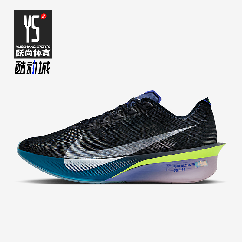 Nike/耐克正品Vaporfly 4男士训练减震耐磨运动跑步鞋HF6414-401