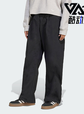 Adidas/阿迪达斯正品三叶草女士日常宽松梭织休闲运动裤JX8111