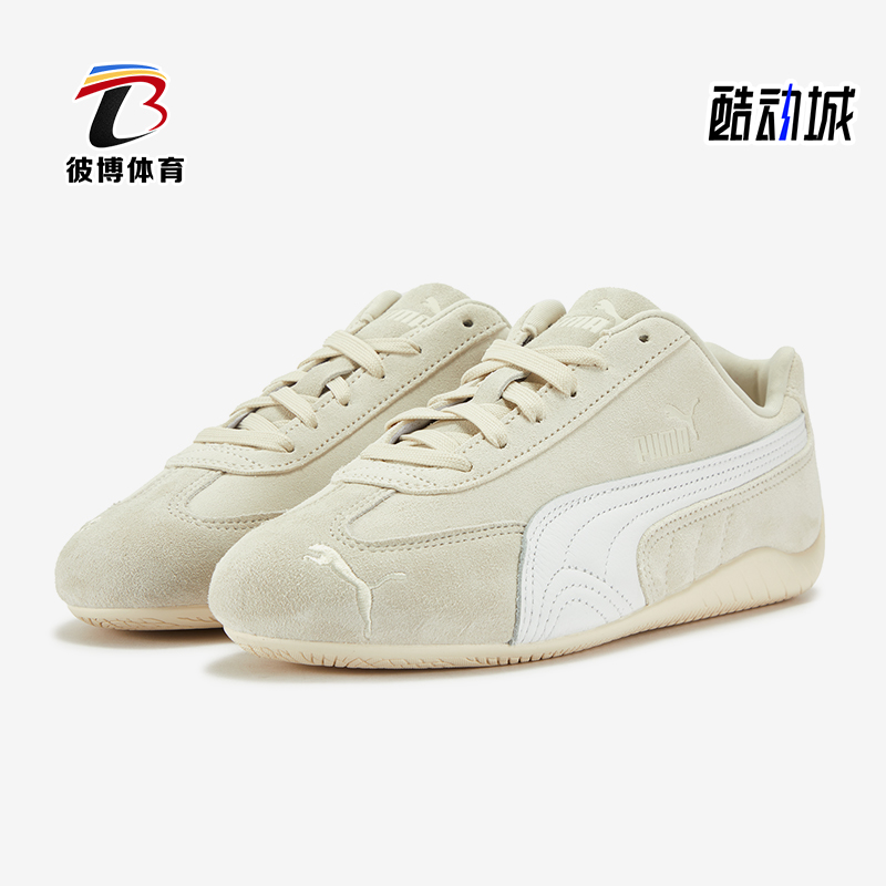 Puma/彪马正品SPEEDCAT OG男女缓震简约经典低帮休闲鞋406329-23