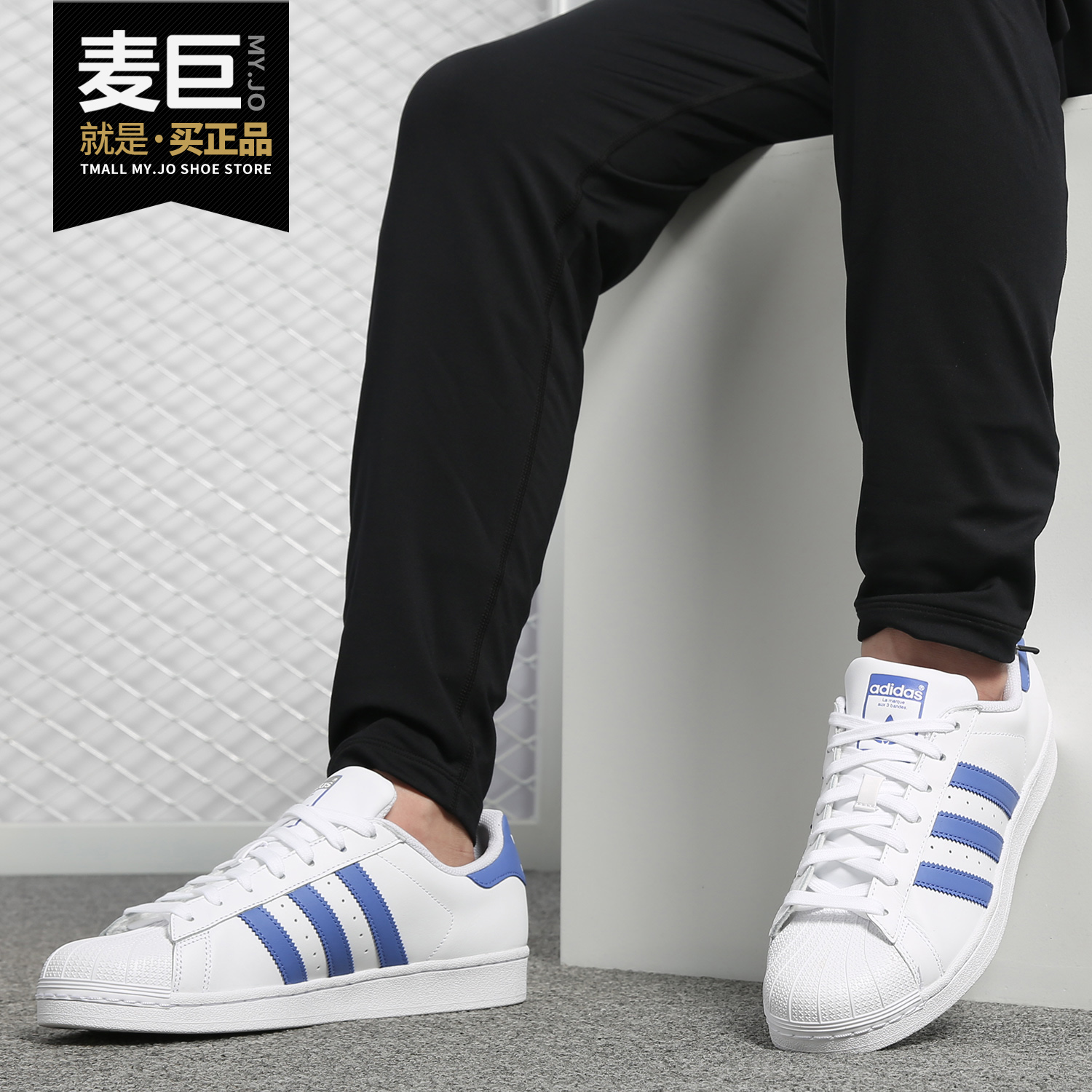 ADIDAS男子休闲经典鞋