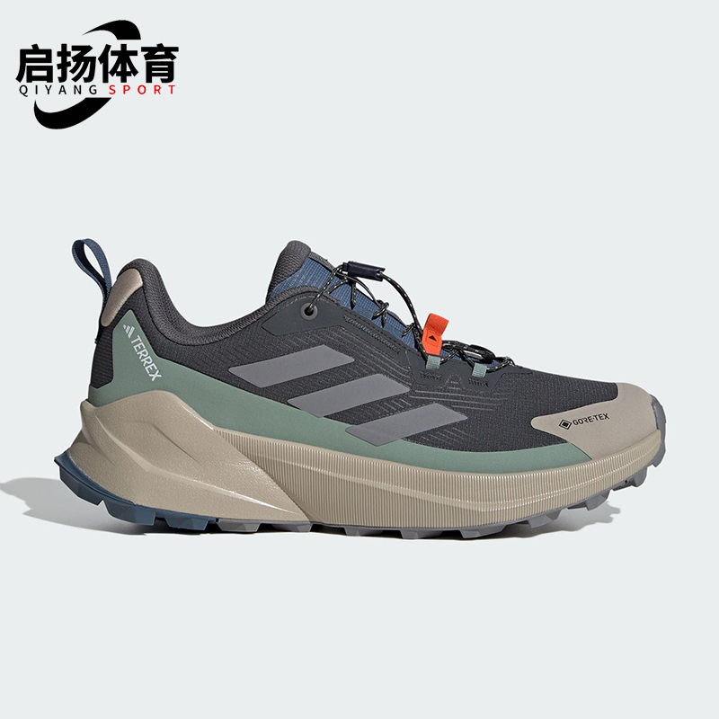 Adidas/阿迪达斯正品2025春季新款男士缓震耐磨徒步鞋JP5240