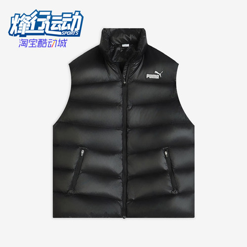 Puma/彪马正品儿童经典运动防泼水立领拉链羽绒马甲950596-04