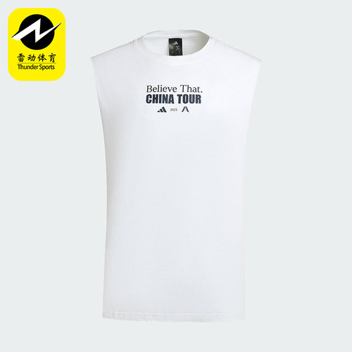 Adidas/阿迪达斯正品2025夏季款男士透气宽松篮球T恤背心KS2340