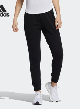 Adidas/阿迪达斯正品2021年夏季新款女子休闲运动针织长裤 H09735