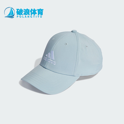 Adidas/阿迪达斯正品EMBROIDERED男女经典运动遮阳棒球帽II3554