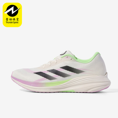 Adidas/阿迪达斯正品2025年男士缓震耐磨经典运动跑步鞋KH9884