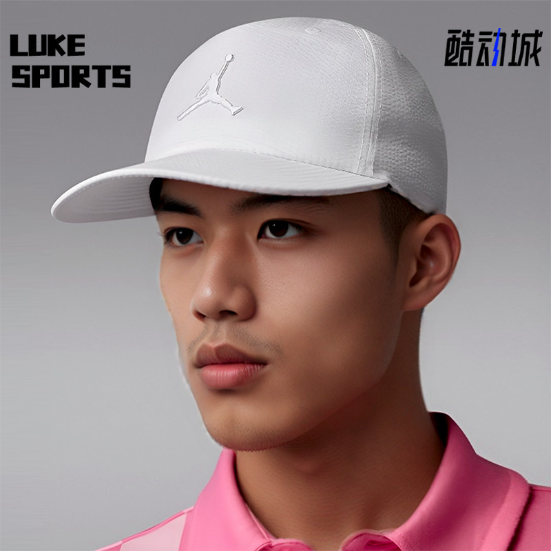 Nike/耐克正品JORDAN男女白色高尔夫干爽经典运动帽IM4546-101