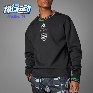 阿迪达斯正品 卫衣套头衫 春秋男士 宽松足球长袖 IT3917 经典 Adidas