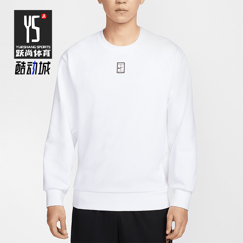 Nike/耐克正品秋冬新款男士简约保暖针织运动卫衣FZ7521-100