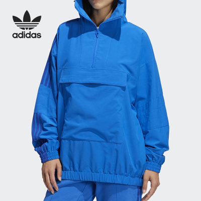Adidas/阿迪达斯官方正品三叶草女子宽松半拉链连帽卫衣HE2763