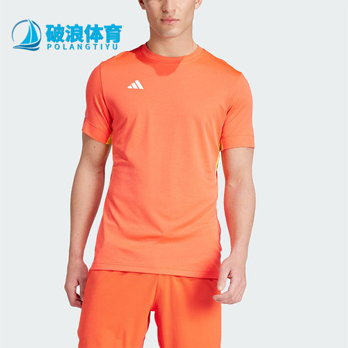 阿迪达斯男士网球运动短袖