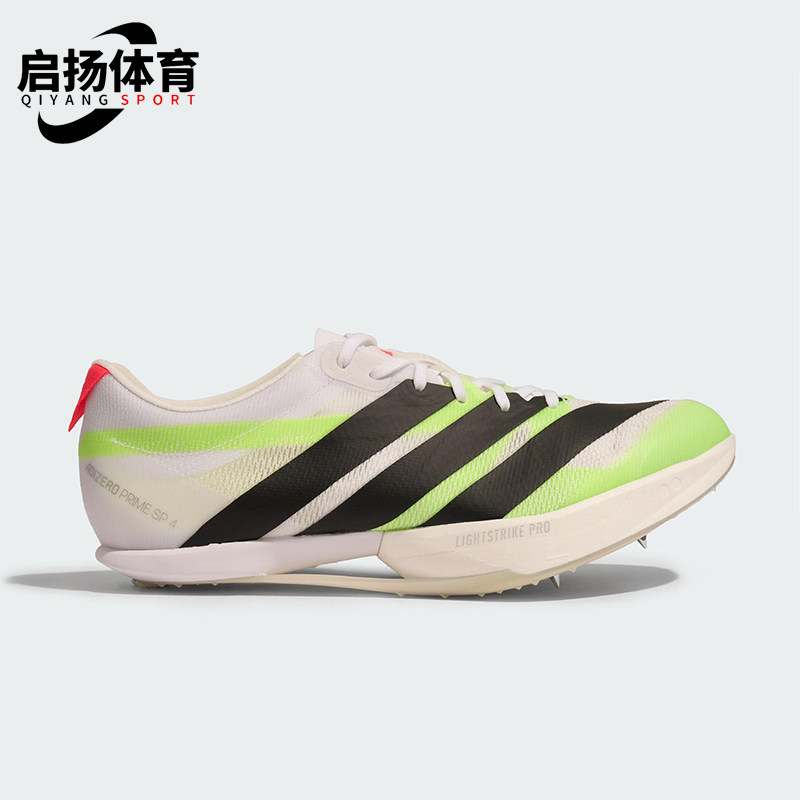 Adidas/阿迪达斯正品2025男女全速争胜田径经典低帮跑步鞋JI1213