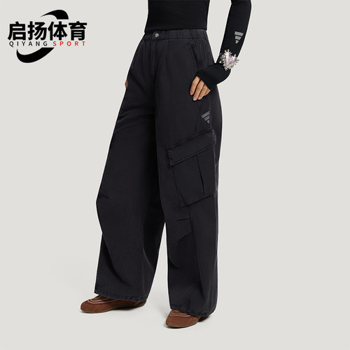 Adidas/阿迪达斯正品女士梭织宽松中腰休闲运动长裤KY7874