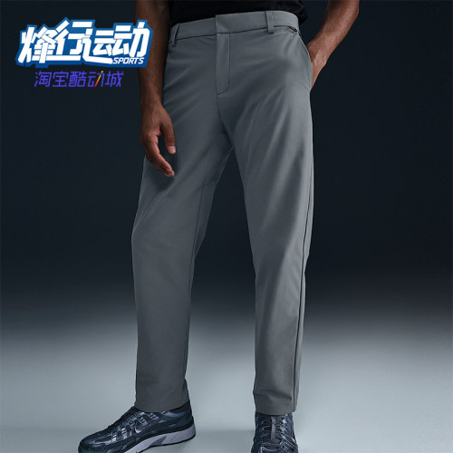Nike/耐克正品 Dri-FIT男士多口袋防晒运动经典长裤HQ6931-084